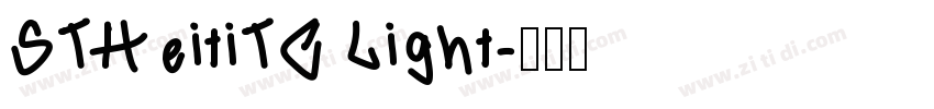 STHeitiTC Light字体转换
